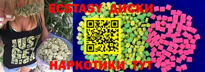 mix Абакан