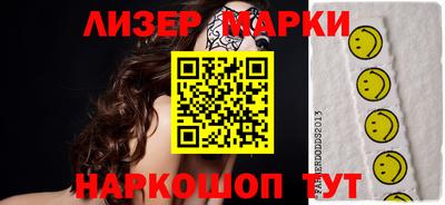 стафф Будённовск