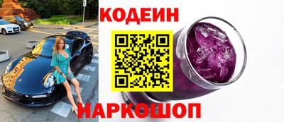 марки nbome Азнакаево
