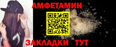 марки nbome Азнакаево