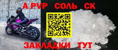 марки nbome Азнакаево