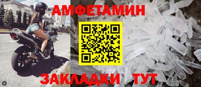 mix Абакан