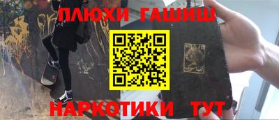 марки nbome Абинск