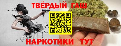 героин Бугуруслан