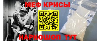 меф Бузулук