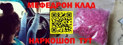 стафф Абакан