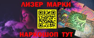 марки nbome Азнакаево