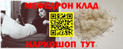 mix Абакан