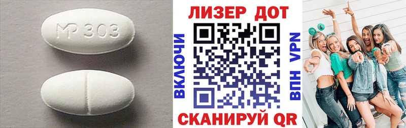 Лсд 25 экстази кислота  Родники 