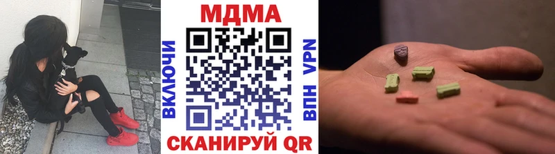 где продают Родники МДМА VHQ
