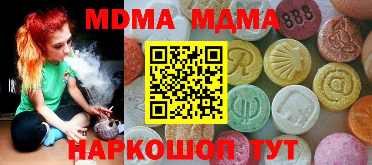 Cocaine  Канабис  Меф МЯУ МЯУ   ГАШ  НБОМе  ЭКСТАЗИ  Гашиш  Родники  Вход с VPN  Лсд 25 