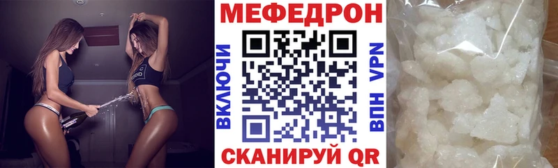 цена   Родники  МЕФ мяу мяу 