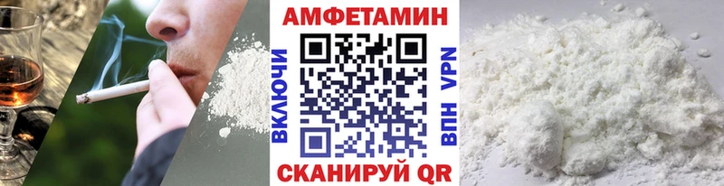 Первитин Methamphetamine  Родники 