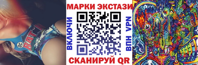 Наркотические марки 1,8мг  наркотики  Родники 