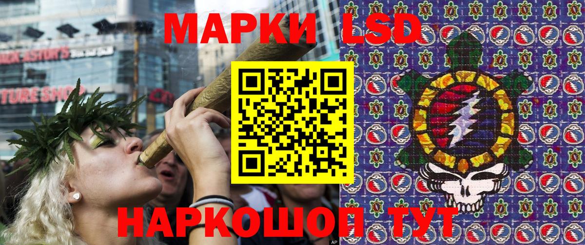 Марки NBOMe 1,8мг  Вход с VPN  Родники 