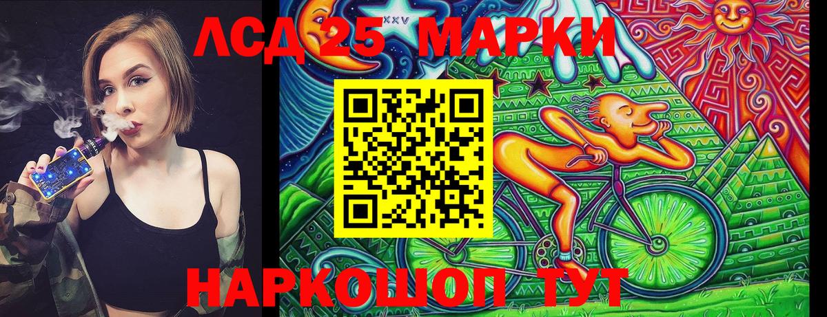 Марки NBOMe 1,5мг Родники
