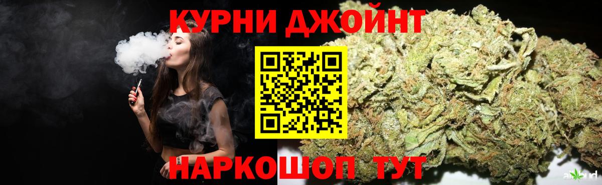 Родники  Бошки Шишки индика  Марихуана OG Kush  Бошки Шишки сатива  Вход с VPN 