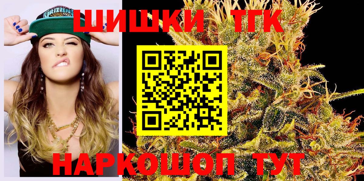 Бошки Шишки AK-47 Родники